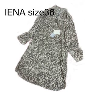 イエナ(IENA)の【新品】IENA イエナ レオパード柄シャツワンピース 36(ロングワンピース/マキシワンピース)