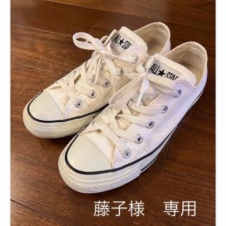 オールスター(ALL STAR（CONVERSE）)のCONVERSE コンバース オールスター ホワイト 白 23.0㎝(スニーカー)