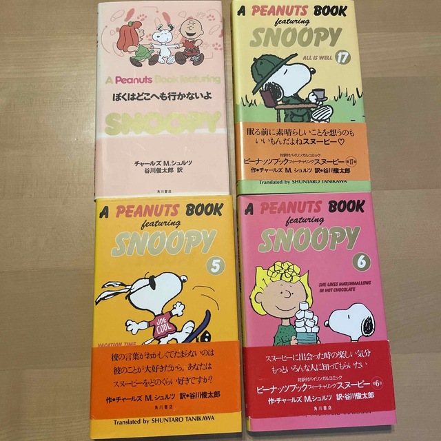 SNOOPY(スヌーピー)のA PEANUTS BOOK featuring SNOOPY ピーナッツブック エンタメ/ホビーの漫画(アメコミ/海外作品)の商品写真