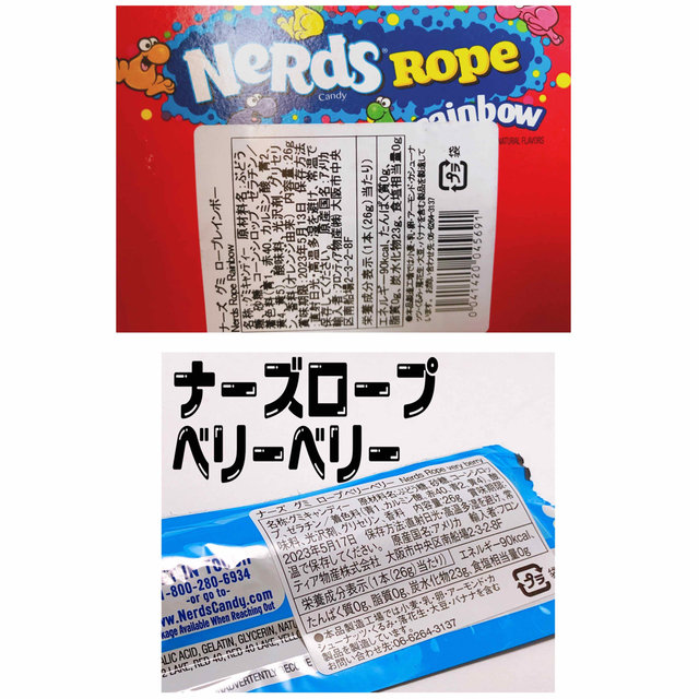 たま様 食品/飲料/酒の食品(菓子/デザート)の商品写真