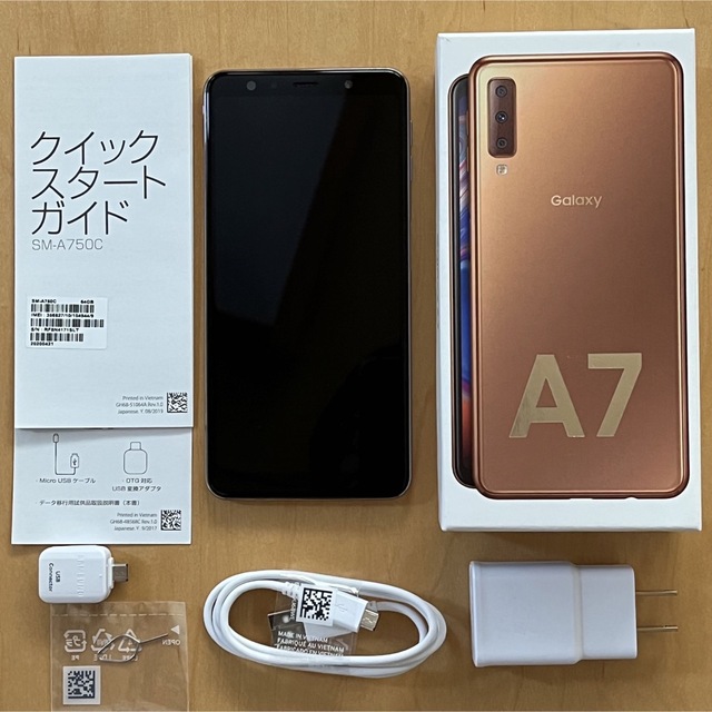 SAMSUNG Galaxy A7 ブラック SM-A750C 有機EL