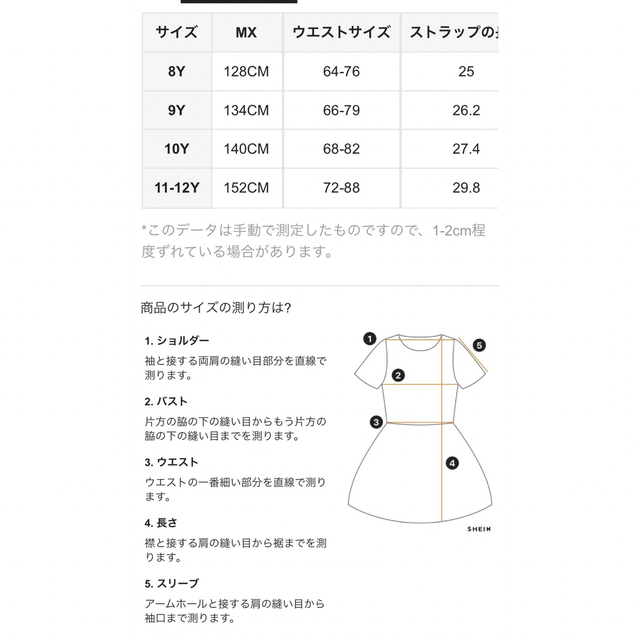 フラワーモチーフ　グラデーションワンピースドレス11〜12Y(152) キッズ/ベビー/マタニティのキッズ服女の子用(90cm~)(ワンピース)の商品写真