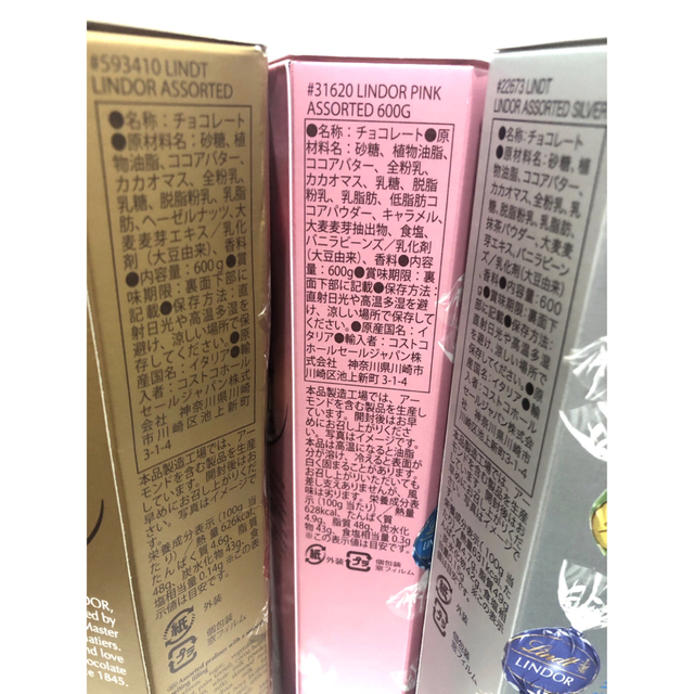 chocolate(チョコレート)のコストコ  ピンクアソート&ゴールドアソート 6種 48個 食品/飲料/酒の食品(菓子/デザート)の商品写真