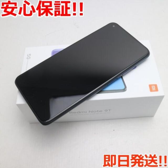 新品 Redmi Note 9T A001XM ナイトフォールブラック 超激安 store.alasdkamall.com