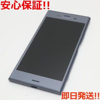 エクスペリア(Xperia)の新品同様 SO-01K ブルー   (スマートフォン本体)