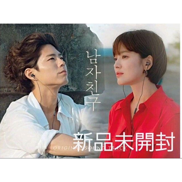 韓国ドラマ　ボーイフレンド　OST オリジナルサウンドトラックCD 韓国正規盤テレビドラマサントラ