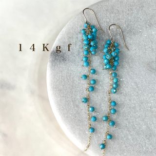 14Kgf／K14gf ターコイズシャンデリアピアス／ロングチェーンピアス(ピアス)