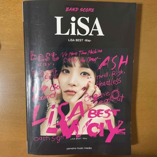 LiSA バンドスコア Way(楽譜)