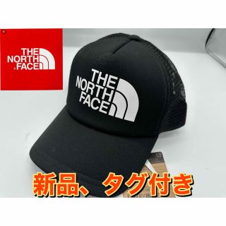 ザノースフェイス(THE NORTH FACE)の新品　ノースフェイス NN02045 ロゴメッシュキャップ　ブラック(キャップ)