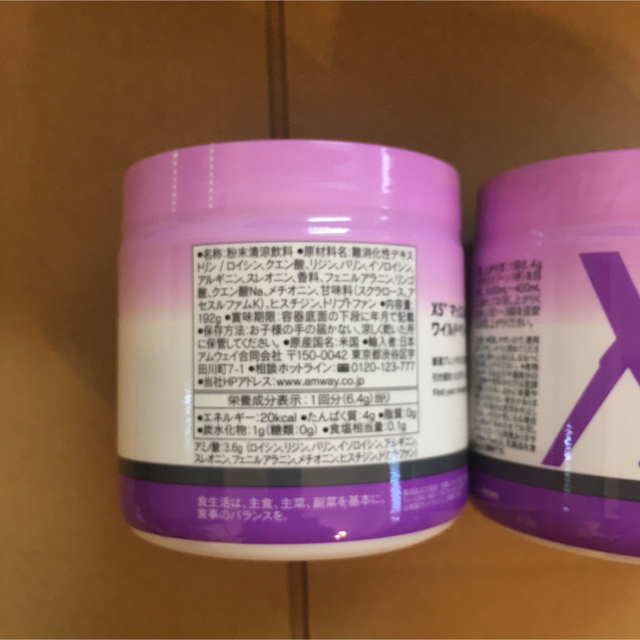 ラッキー様専用同梱価格マッスルマルチプライヤー ワイルドベリー2個