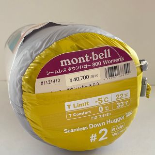 モンベル(mont bell)のモンベル シームレス ダウンハガー800 Women's #2 #1121413(寝袋/寝具)