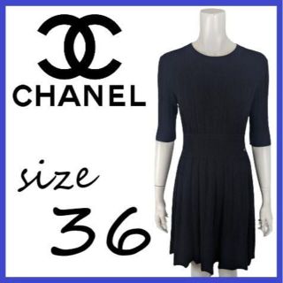 シャネル ドレスワンピース ワンピースの通販 23点 | CHANELの