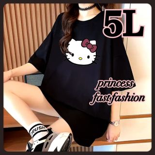 【5L／黒】ハローキティ＊ゆるBIG＊半袖Tシャツ＊大きいサイズ＊レディース(Tシャツ(半袖/袖なし))