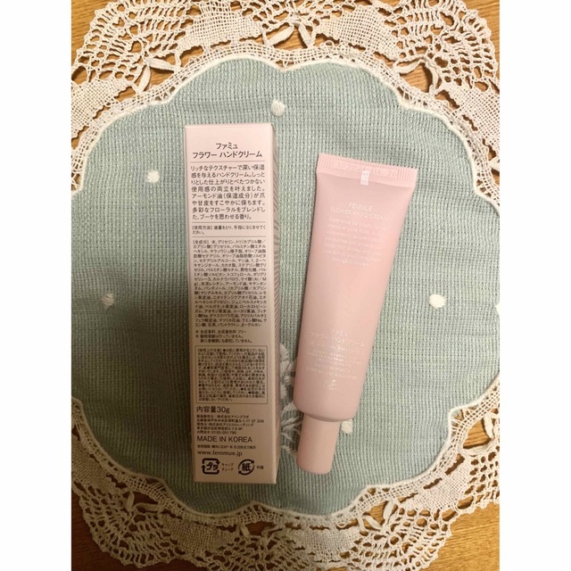 ファミュ フラワーハンドクリーム(新品未使用)