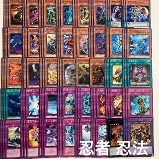 ユウギオウ(遊戯王)の忍者 忍法 デッキパーツ(Box/デッキ/パック)