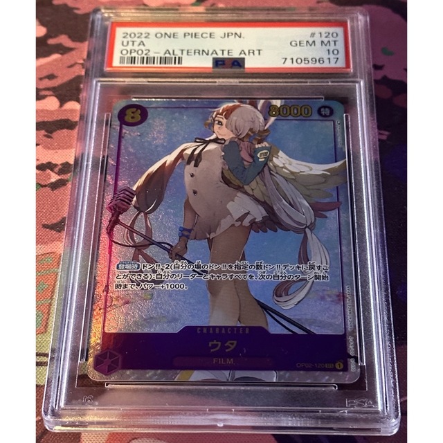 PSA10 頂上決戦 ウタ SEC パラレルレア ワンピースカード