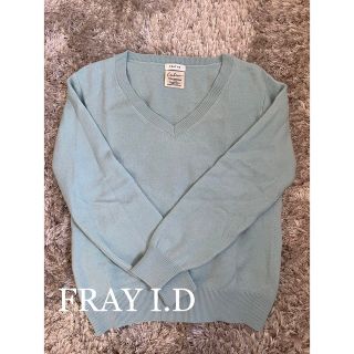 フレイアイディー(FRAY I.D)のFRAY I.D ♡ 100％カシミヤニット(ニット/セーター)