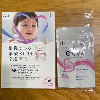 バイエル(Bayer)の妊活葉酸サプリ　エレビット30日分1袋(その他)