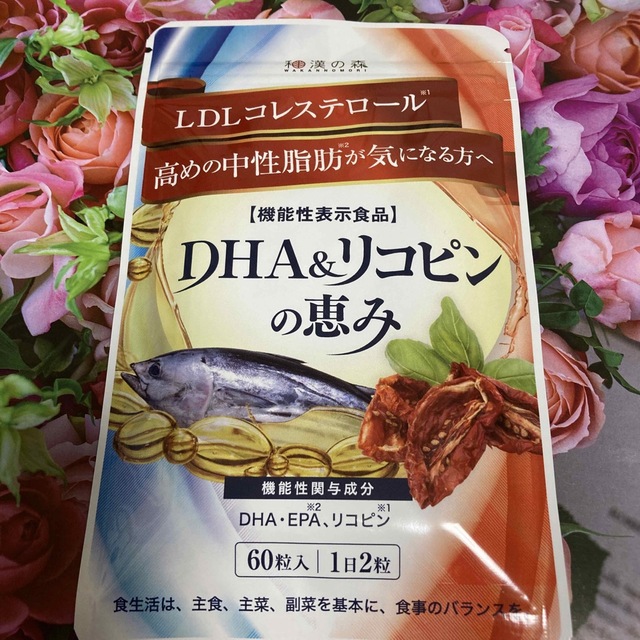 和漢の森 DHA&リコピンの恵み 60粒入 | フリマアプリ ラクマ