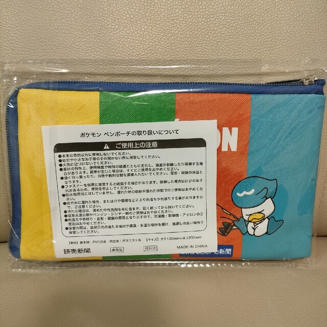 ポケモン　ペンポーチ　読売KODOMO新聞 エンタメ/ホビーのおもちゃ/ぬいぐるみ(キャラクターグッズ)の商品写真