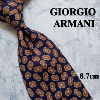 ジョルジオアルマーニ(Giorgio Armani)のGIORGIO ARMANI◆ブランドネクタイ　ネイビー(ネクタイ)