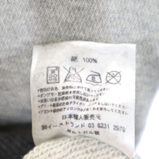 メゾンキツネ ロゴプリント スウェット XXS グレー MAISON KITSUNE