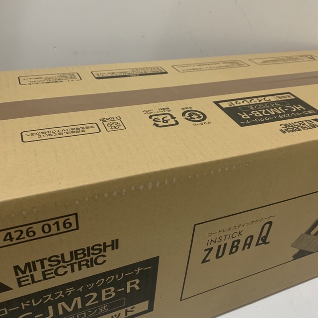 三菱電機 - YR4569 新品未開封品 三菱電機 HC-JM2B-R ワインレッドの