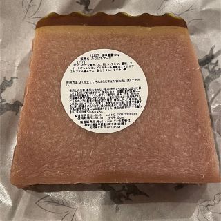 ラッシュ(LUSH)のLUSH みつばちマーチ　石鹸(ボディソープ/石鹸)