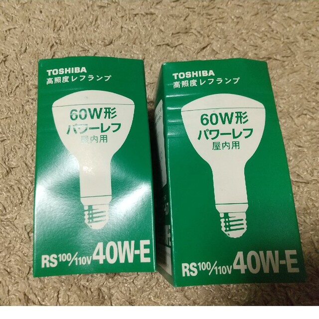 東芝(トウシバ)の○東芝 高照度レフランプ 2個　RS100/110V40W-E インテリア/住まい/日用品のライト/照明/LED(蛍光灯/電球)の商品写真