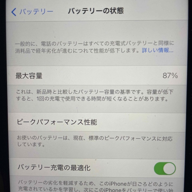 iPhone(アイフォーン)のiPhoneXR スマホ/家電/カメラのスマートフォン/携帯電話(スマートフォン本体)の商品写真