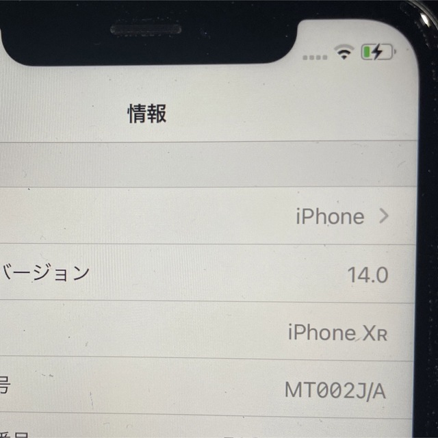 iPhone(アイフォーン)のiPhoneXR スマホ/家電/カメラのスマートフォン/携帯電話(スマートフォン本体)の商品写真