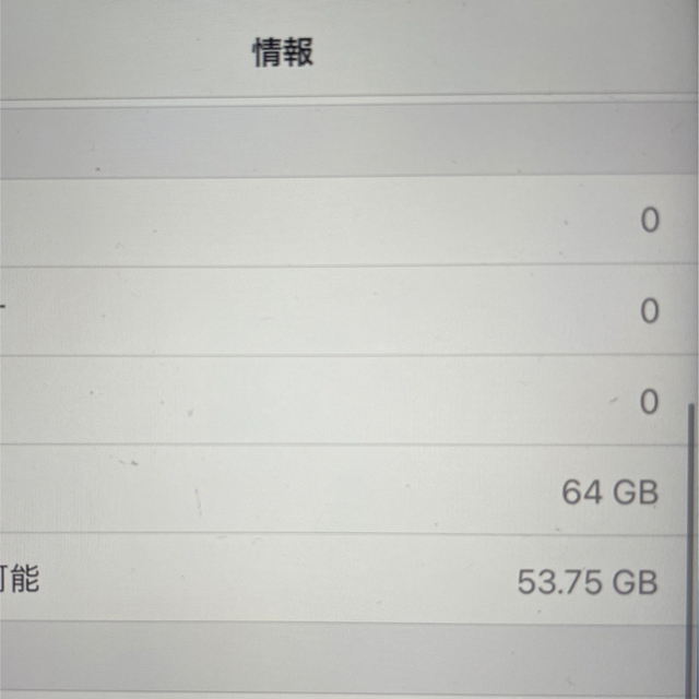 iPhone(アイフォーン)のiPhoneXR スマホ/家電/カメラのスマートフォン/携帯電話(スマートフォン本体)の商品写真