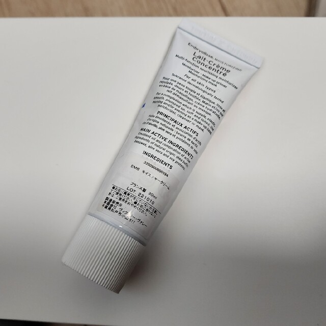 Embryolisse(アンブリオリス)のアンブリオリス　モイスチャークリーム　30ml コスメ/美容のスキンケア/基礎化粧品(フェイスクリーム)の商品写真