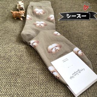 ❤可愛い❤ 新品 いぬ柄  シーズー ソックス 靴下 単品  くつ下(ソックス)