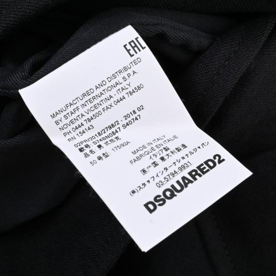 DSQUARED2(ディースクエアード)のDSQUARED2 スタースタッズ ブルゾン メンズのジャケット/アウター(ミリタリージャケット)の商品写真