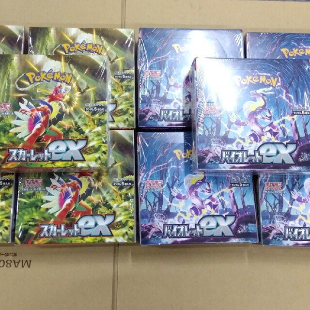 ポケモンカード　バイオレットex スカーレットex  10BOXシュリンク付き