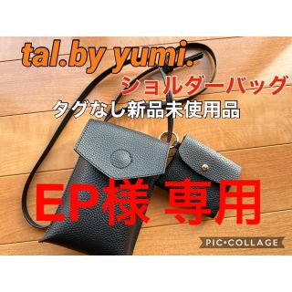 シマムラ(しまむら)のtal.by yumi. ショルダーバッグ　しまむら　淡色女子　韓国女子(ショルダーバッグ)