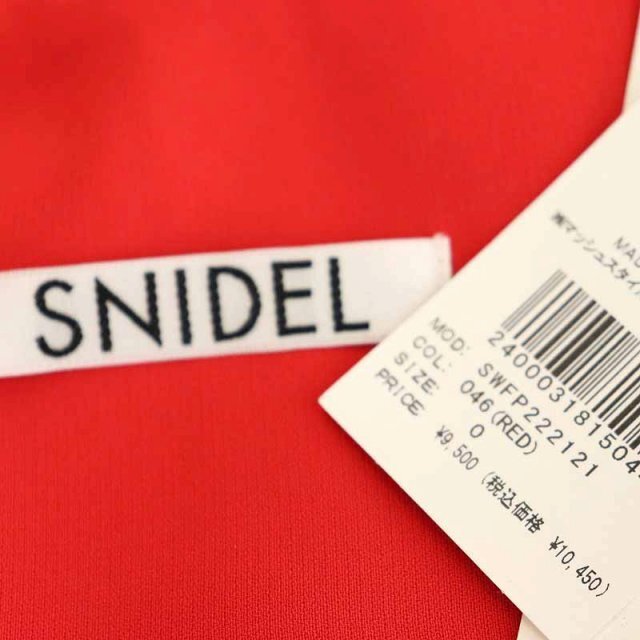 SNIDEL(スナイデル)のスナイデル 22SS Sustainable キュロットショートパンツ レッド レディースのパンツ(キュロット)の商品写真