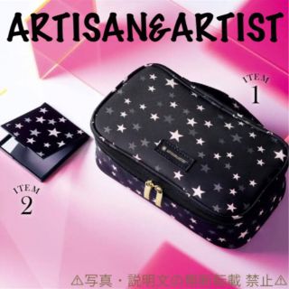 アルティザンアンドアーティスト(Artisan&Artist)の⭐️新品⭐️【アルティザン&アーティスト】ポーチ&ミラー★2点セット★付録❗️(ポーチ)