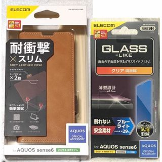 エレコム(ELECOM)の2個 AQUOS sense6 ソフトレザー磁石付耐衝撃BR101+436(Androidケース)