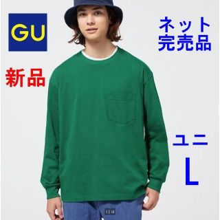 ジーユー(GU)の値下げ！★新品★GU★ヘビーウェイトクルーネックT★L★グリーン★(Tシャツ/カットソー(七分/長袖))