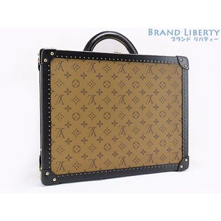 ルイヴィトン(LOUIS VUITTON)の美品 ルイヴィトン モノグラム リバース コトヴィル 40 アタッシュケース ビジネスバッグ ブリーフケース ハードケース トランク M20085(ビジネスバッグ)