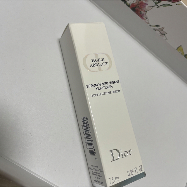 Dior(ディオール)のDior セラムネイルオイルアブリコ　7.5mL コスメ/美容のネイル(ネイルケア)の商品写真