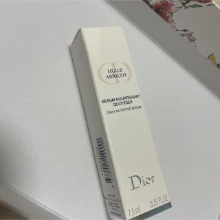 ディオール(Dior)のDior セラムネイルオイルアブリコ　7.5mL(ネイルケア)