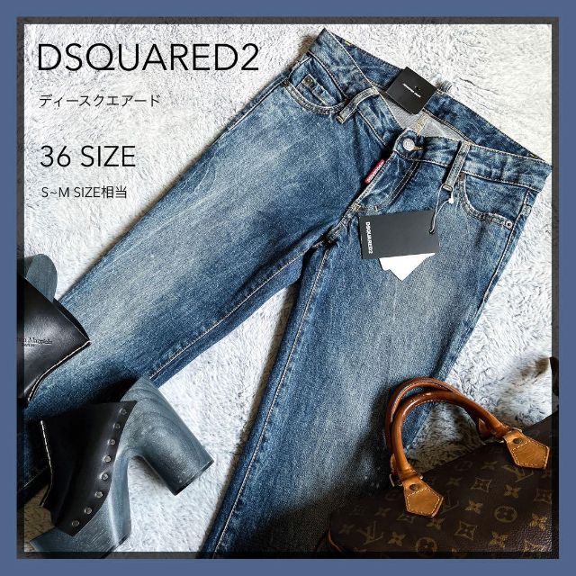 新品【DSQUARED2】JENNIFER JEAN ペイント スキニーデニム - デニム