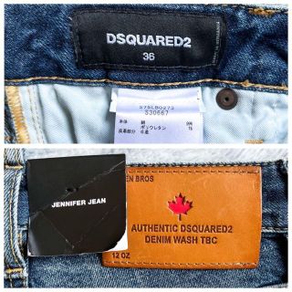 新品【DSQUARED2】JENNIFER JEAN ペイント スキニーデニム