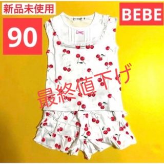 ベベ(BeBe)の新品未使用❣べべ♡90センチ　タンクトップ　パンツ　セット(Tシャツ/カットソー)