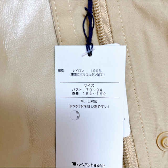 POLO RALPH LAUREN レインポンチョ レインコート 雨具 カッパ 最新の