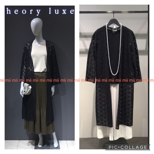 ✤2020SS セオリーリュクス theory luxe サークルクロシェコート