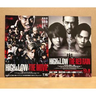 エグザイル トライブ(EXILE TRIBE)のHiGH&LOW 映画チラシ フライヤー(アート/エンタメ/ホビー)